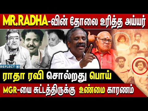 1967-ல் திமுக வெற்றிக்கு MR ராதா முக்கிய காரணம் | Tamizha Tamizha Pandian | M.R Radha | MGR