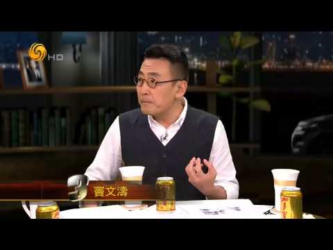 20150515 锵锵三人行 马家辉：美国华人华侨多讲“英式汉语”