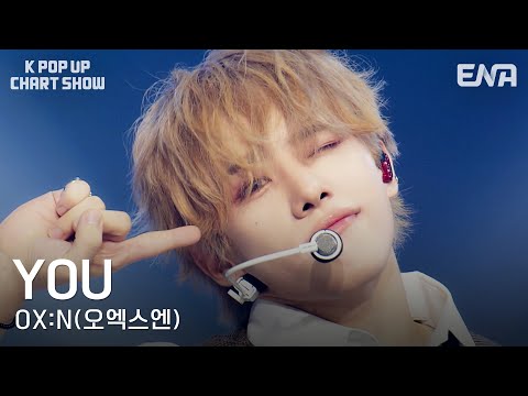 OX:N - YOUㅣKPopUpChartShowㅣENA250725