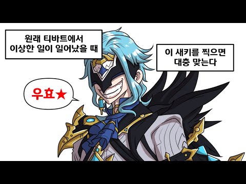 그래서 폰타인에선 언제쯤 나올 생각인지