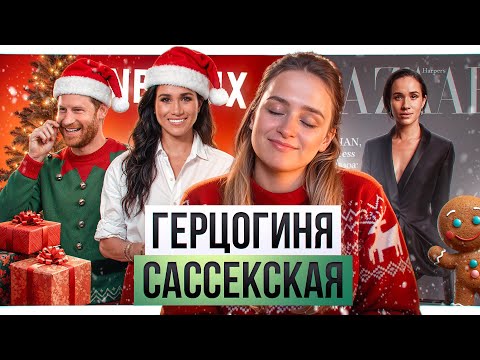 Дегустация As Ever / Обложка BAZAAR
