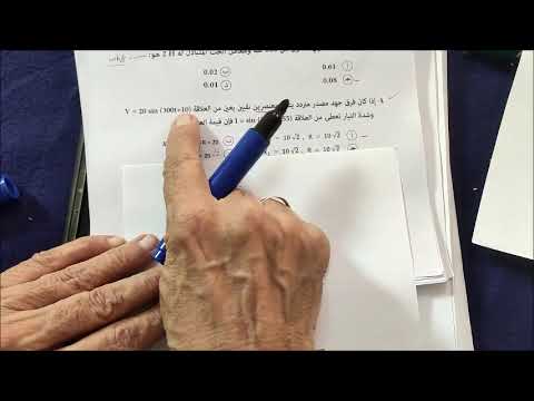 حل امتحان فيزياء تجريبى - ثانوية أزهرية  2024 مع تحليل الامتحان وملاحظاتى على بعض الاسئله