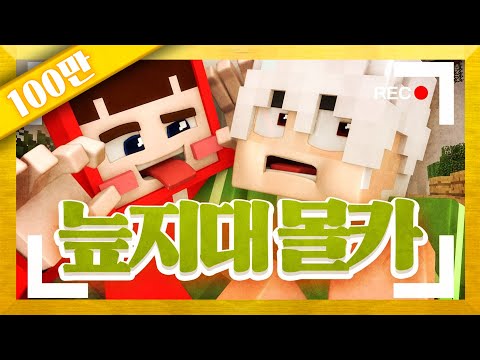 Why did the Swamp Zone members gossip about Yangding Crew?! - Yangding (YD)