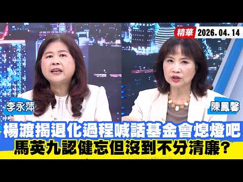 [#ShaoKangBigShot] Yang Du reveals the degeneration process and calls on the foundation to shut d...