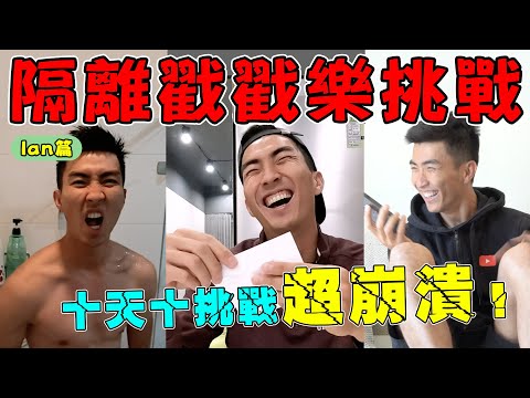 回台灣的充實隔離時光！吃爆台灣美食！這些挑戰我做的好累...｜The DoDo Men 嘟嘟人