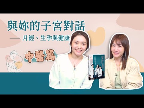 UFO Network's "Life Fun Show" hosted by Hsiao Tung-wen, December 17, 2025, 10:00 AM. Interview wi...