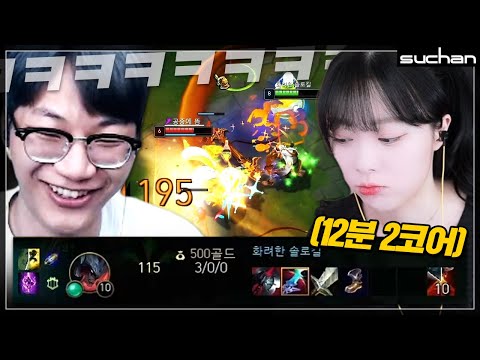 브론즈4 상대로 12분 2코어 뽑아버리는 사람ㅋㅋㅋㅋㅋㅋ