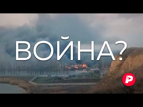 Russia has launched a military operation. How did it come to this and what will happen next? / Ed...