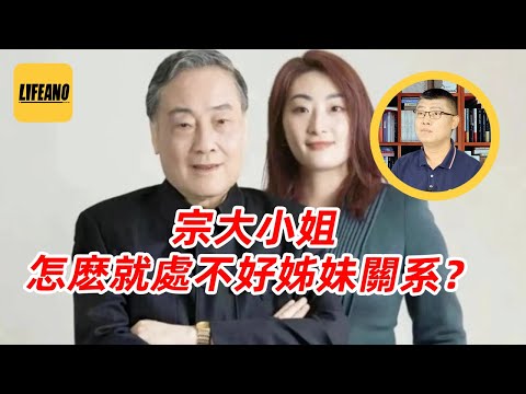 袁Sir聊私生子：爹管不住裤裆，子女就要遭殃?  #lifeano漫聊