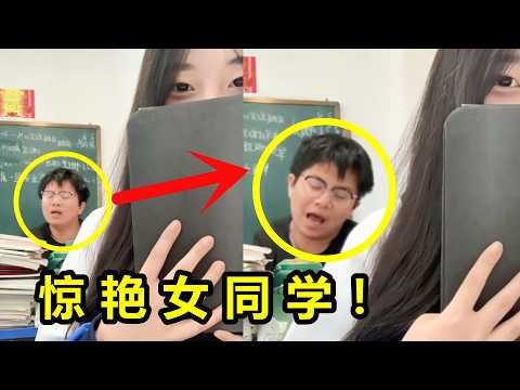 男生教室翻唱《如果可以》，女生竟“偷偷拍摄”？歌声太惊艳了！