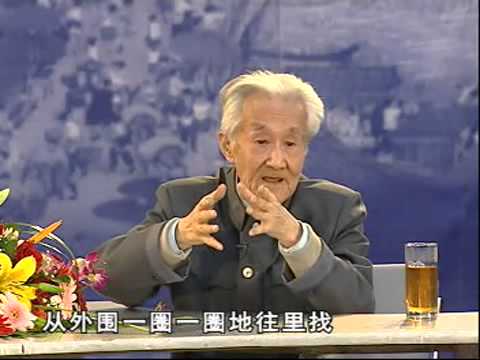 周汝昌答疑《红楼梦》（上）－周汝昌