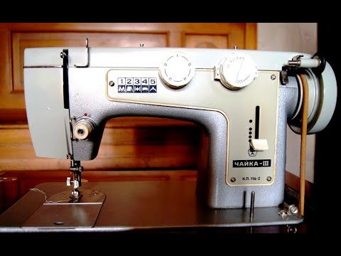 ЧАЙКА-3. 70-х годов выпуска.