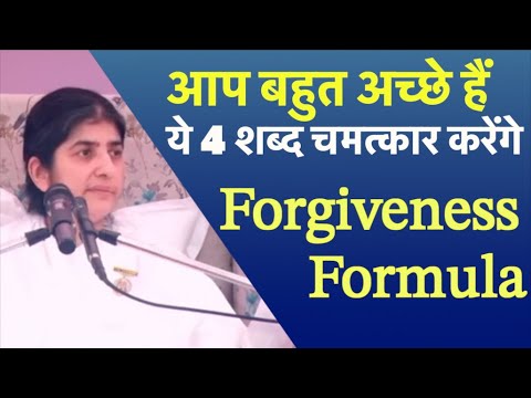 ये 10 संकल्प आपकी किस्मत बदल देंगे | Must Watch! BK Shivani, Brahma Kumaris
