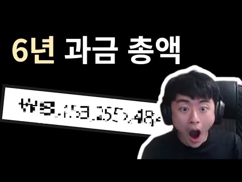 Don't stream mobile games