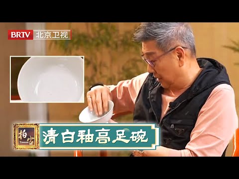 踢毽子遇上的朋友，非说自己是爱新觉罗后代，满族大姐拿他传家宝鉴定打脸，没想到专家被吓到了【拍宝】