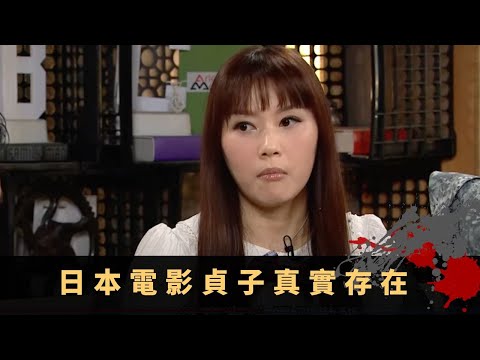 日本電影貞子真實存在 二戰後被母親投井虐殺 事發地點晚上傳出怪聲 - TVB兄弟幫 鬼故事 在線重溫丨范振鋒 陳國峰 羅泳嫻