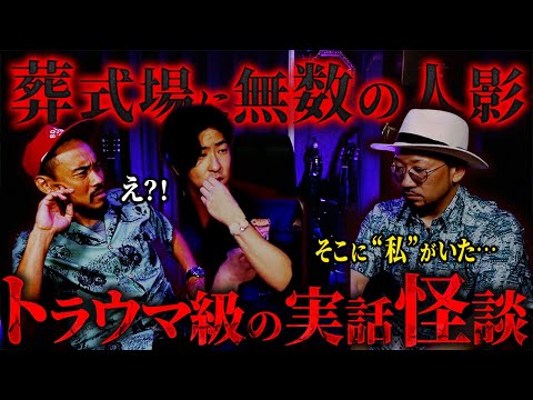 絶対に鳥肌が立つ最恐怪談がコチラ…