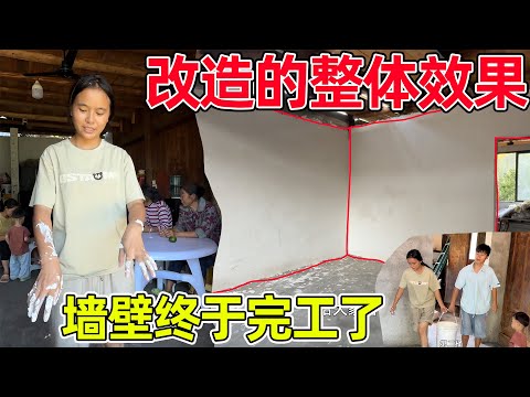 改造老房子墙壁终于完工了，效果真的太好了，离儿子女儿的梦想小屋又近了一步，很有成就感