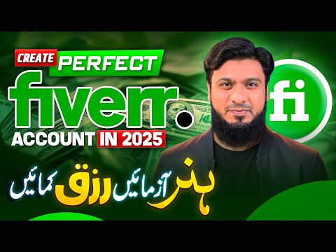How to Create Fiverr Account Perfectly | Earn Money on Fiverr in 2025