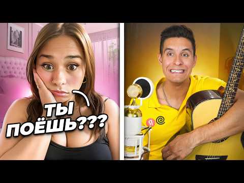 ЧТО ТВОРИТ этот КУРЬЕР в ЧАТ РУЛЕТКЕ? Реакция ДЕВУШЕК на ГИТАРУ