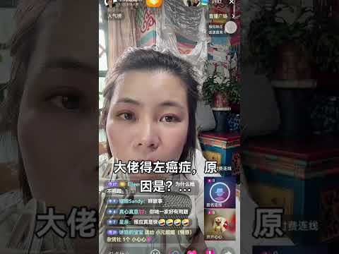 重男輕女逼生男孫,老公太咸濕,偷吃惹的禍🤬 #小元姐姐 #小元最新直播 #小元情感分享 #廣東話 GZ 8 25 NO B