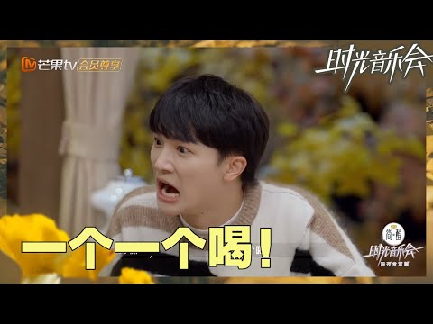 【未播花絮】周深变“规则守护者”精准吐槽！陈立农演技爆发成功骗过所有人？《时光音乐会2》Time Concert S2 EP6丨HunanTV