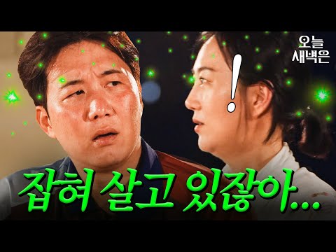 Chef Park Eunyoung is prepared