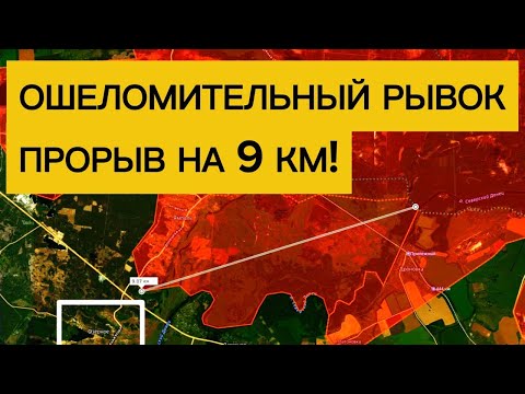 Прорыв на 80 КМ2! Крах ВСУ у Лимана! Военные сводки 22 11 2025