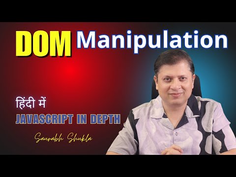 DOM Manipulation | JavaScript in Depth