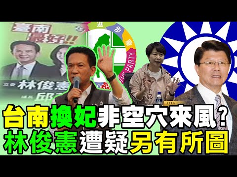 [Daily Must-Read] Election Strategy to Win Councilor Seats: Han Kuo-yu's "Team Members" Go All Ou...