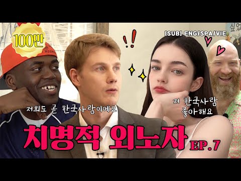 Foreign Workers Arguing How Foreign They Are