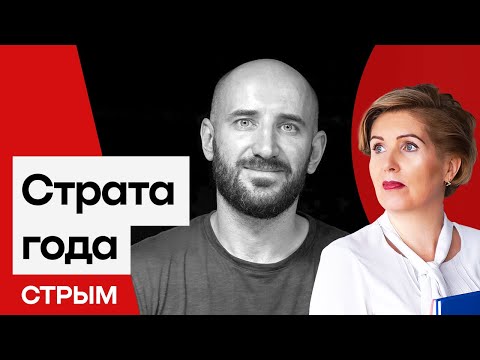 Мікіта Мелказёраў — страта года. Ён — прыклад для беларусаў / Сідорская