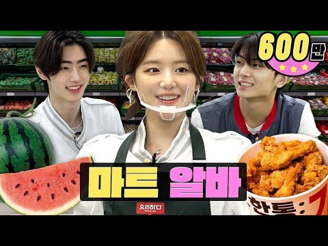 MBTI Extreme introverts part-time job at the food corner (feat. ENHYPEN Jay,Sunghoon)ㅣWorkdolㅣShuhua