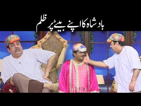 Badshah Ka Apnay Betay Per Zulm - Sohail Ahmad Amanat Chunn - Hasb e Haal - Dunya News