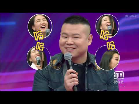 《无与伦比的发布会》第3期；郭麒麟情歌连唱；小岳岳大林共同深情表白何洁；