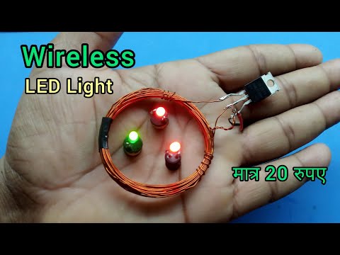 DIY Wireless LED Light | How To Make Wireless LED Light @TechnoTopics