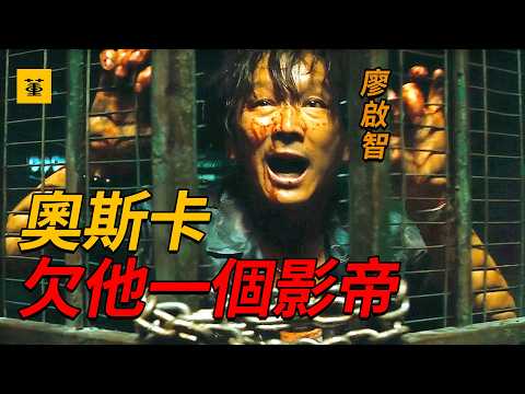 線人：“我，以出賣兄弟為生”不是被逼到絕境，相信不會有人去做線人，80後首位影帝誕生，謝霆鋒演技最炸裂的電影，為了兩萬月薪，被香港警方玩弄於鼓掌之間