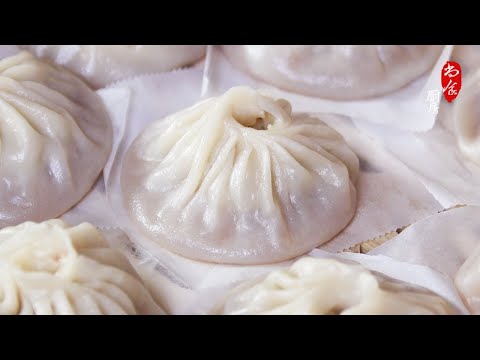 Delicious Xiao Long Bao Recipe (Soup Dumplings 小笼包) Juicy, Tender, and not greasy | Shangshi Kitchen