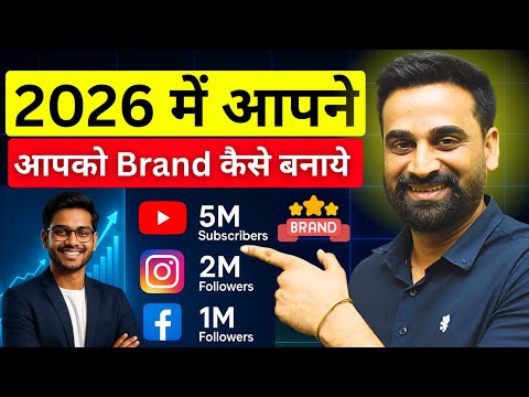 5 Easy Steps To Build Your Personal Branding In 2026