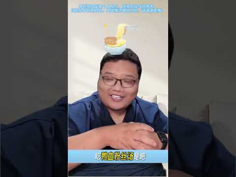 判断肠癌注意这三点！怕肠癌又怕肠镜的看过来！ #肠癌 #肠镜 #抖出健康知识宝藏 #我的年度健康盘点