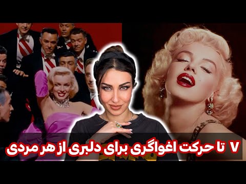 با این ۷ تا زبان بدن،عاشق و دیوونه اش میکنی😉