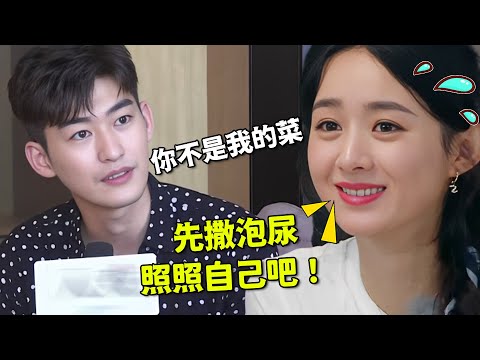 张翰到底有多自信？直呼看不上赵丽颖，赵丽颖一番话教他做人【娱与舆】#赵丽颖 #张翰