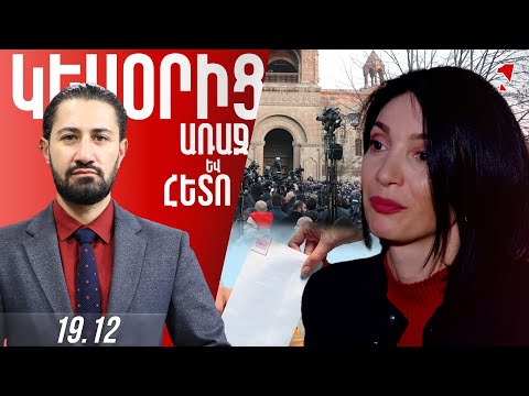 Եկեղեցում հավաքված քաղաքական ուժերը ձայները տալու են Քոչարյանին՝ «Գյումրի 2» անելու համար