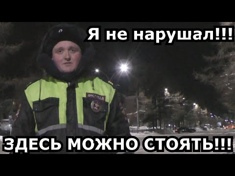 How the traffic police asked a passenger for his license))) or THEY STOPPED YOU AT THEIR OWN RISE...