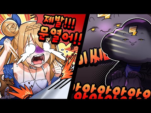 응 싫어 절대 안 열어