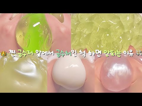 픽션) 새로 온 전학생이 금수저인 척 한다💸 / 픽션시리즈 픽션액괴 픽션시리즈액괴 픽션시액 픽션 액괴 시리즈액괴 시액 시루픽션