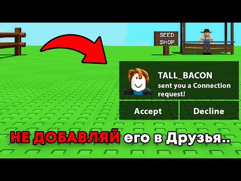 😱I Tested SCARY MYTHS in Grow a Garden to Find Out if They Are True in Roblox..