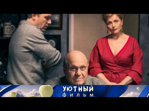 НЕ ПРОПУСТИТЕ! НЕ ФЛЬМА, А ШЕДЕВР! МЕНЬШОВ-ГЕНИЙ!Ивановы.