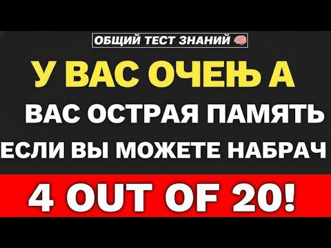 🔥 «Топ Факты, Которые Удивят КАЖДОГО!» 🔥