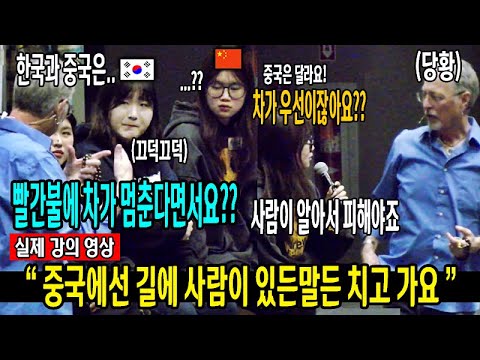 "Why Are Koreans So Kind?" - Sam Richards' Lecture on Korean Humility